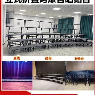 北京和声合唱台阶可移动折叠三层四层直弧两用合唱团排练台阶梯架