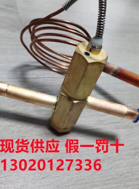 SPORLAN美国斯波兰膨胀阀FVE-1-C FVE-2-C FVE-3-C FVE-5-C