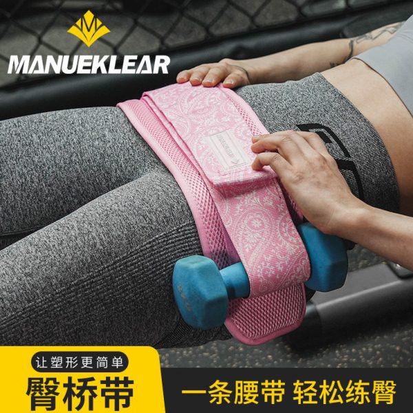 ML臀推臀桥训练器臀推带臀推垫臀桥负重带臀桥腰带练臀女健身助力,运动/瑜伽/健身/球迷用品,其他运动护具,淘宝优惠券,粉丝福利购,淘宝优惠卷