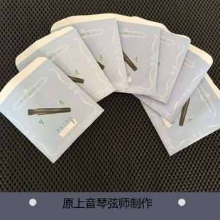 【七韵家居】古琴配件 梦音古琴弦 原上音制弦师制造