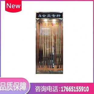 台球厅室专用杆柜台球用品配件大全台球杆展示柜 置物柜 储存柜