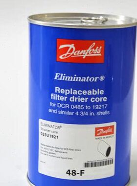 全新Danfoss 丹佛斯干燥过滤芯 48-DC 023U4381/48-F48-DM48-DN
