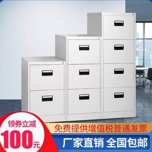 简约铁皮卡箱挂捞柜文件柜带密码锁抽屉柜收纳柜A4FC快捞柜储物柜