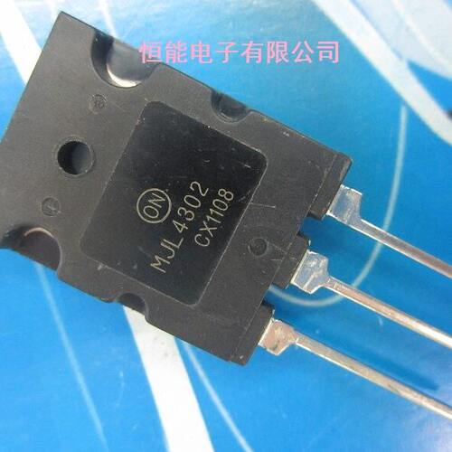 原装三极管MJL4281 MJL4302A大功率 音响功放对管 TO-3P