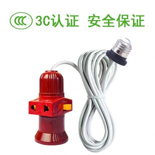 灯头插座带开关e27螺口加长灯口转换器一体延长线多功能螺旋灯座