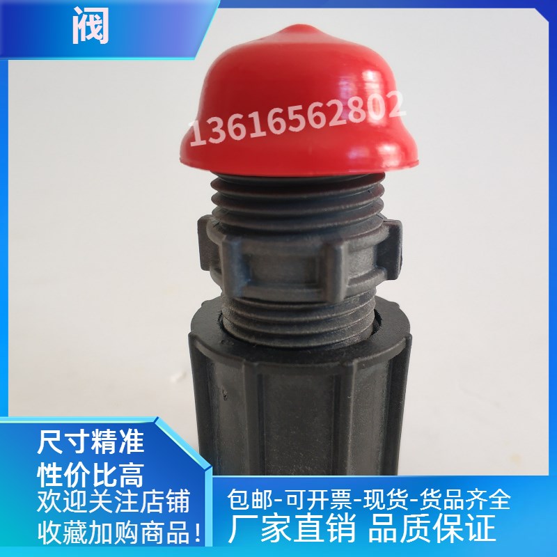 米顿罗计量泵单向阀止回阀GM0010PLGM0050PL1MNNGM002U5GM05pL适