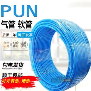 FESTO气管软管PUN-H-4X0.75-6X1-8X1.25-10X1.5-12X2-16-BL-NT-SW