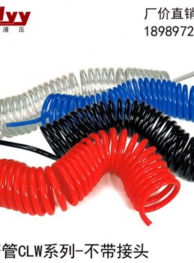 PU18/20气动弹簧管空压机气泵管软管伸缩风管螺旋快速接头气线绳