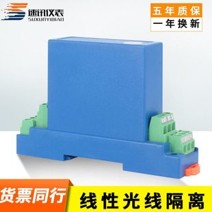 WS1528频率信号隔离变送器WS1529压频信号转换器0 10V 100KHZ0