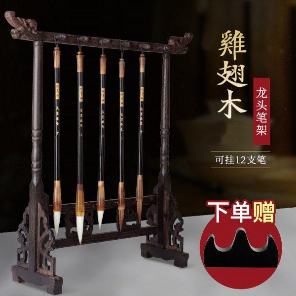 实木毛笔架鸡翅木笔挂挂毛笔的架子笔搁古风放笔支架笔拖书法摆件,文具电教/文化用品/商务用品,文房四宝,淘宝优惠券,粉丝福利购,淘宝优惠卷