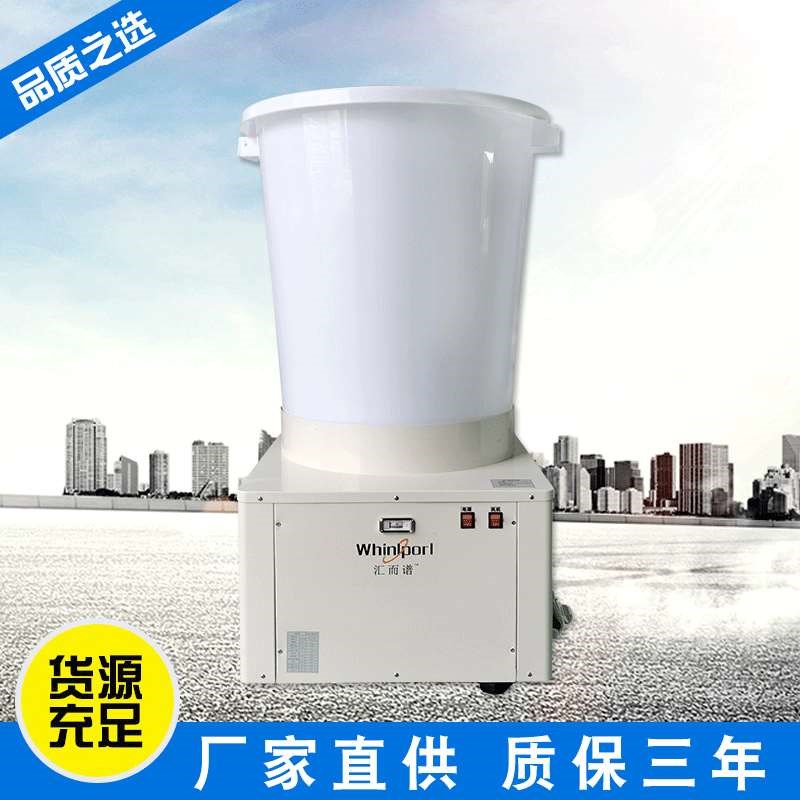 厂家供应电动花椒烘干机家用小型辣椒烘干设备花R椒干燥设备可调