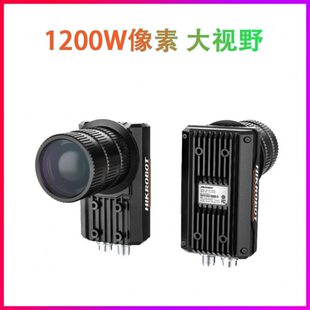 工业读码相机大视野读码读扫码套件1200万像素物流物料盘读码器