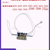 6570 施乐5575 7970热敏电阻 3570 7855定影保险5570 3370 3070