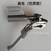 8B高车吊棒优质246小嘴车高头车吊傍341高头车吊磅针车缝纫机配件