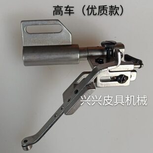 8B高车吊棒优质246小嘴车高头车吊傍341高头车吊磅针车缝纫机配件