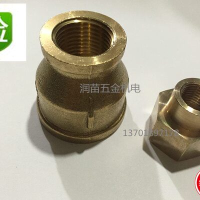 内牙双内丝铜直接六角铜直通DN25 DN32 DN40 1寸2X 1寸半2寸40*32