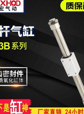 磁偶式RMS无杆气缸CY3B/CY1B15-100-200-300-400-500-1000长行程8