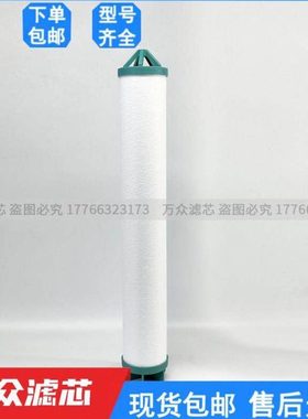 冷干机制氧空压机管道压缩空气精密过滤器滤芯D230200CTA现货