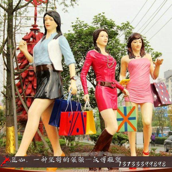 玻璃钢彩绘人物商业街彩绘购物雕像定制大型步行街城市创意摆件