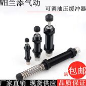 气动可调油压缓冲器稳压缓冲器AD1410 5AD1425 AD1420 1416