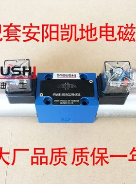 电磁阀4WE6H61/CW220NZ5L 4WE6H61/CG24N9Z5L 4WE6H70/CG24N9Z5L