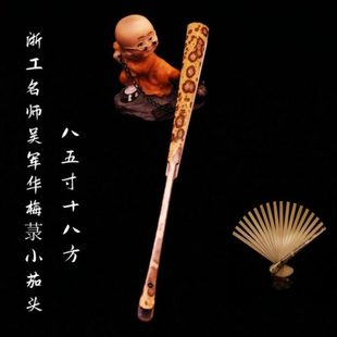 华风斋浙工名师吴军华精工梅菉小茄头文玩折扇8.5寸18方盘玩扇子