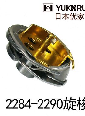 优家中捷杰克力佳重工曲折缝2280-2284-2290旋梭人字车2280旋梭