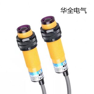 5DP1 5L对射型光电开关直流三线PNP常开24V感应器M18 华全E3F 正品