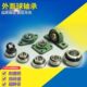 UC205 209 UC206 不锈钢外球面轴承SUC204 UC207 UC208 210 UC211