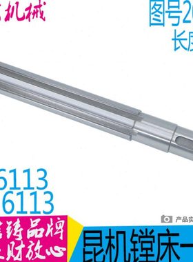交大昆机镗床一轴 昆机TM6113镗床花键轴 昆机20023花键轴 花键轴