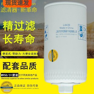 C25 W950 2010D机油滤芯 36D机油滤清器1012010 1012010 31便装 式
