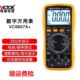 胜利VC9807A四位半高精度数字万用表多功能抗干扰数显多用表