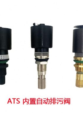 ATS压缩空气精密过滤器自动排水器AD-01 AD-08 手自一体内排AD-02