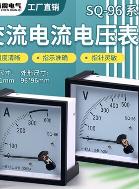 SQ-96指针式板表过载仪表10a 50a 200/5交流电流电压表500V dh96