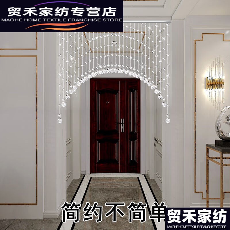 水晶珠帘客厅隔断帘餐厅过道卧室门帘简约装饰O吊帘串珠炼挂帘20