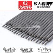 327耐磨堆焊焊条3.2 供应模具D322 4.0mm 317 307 337 397