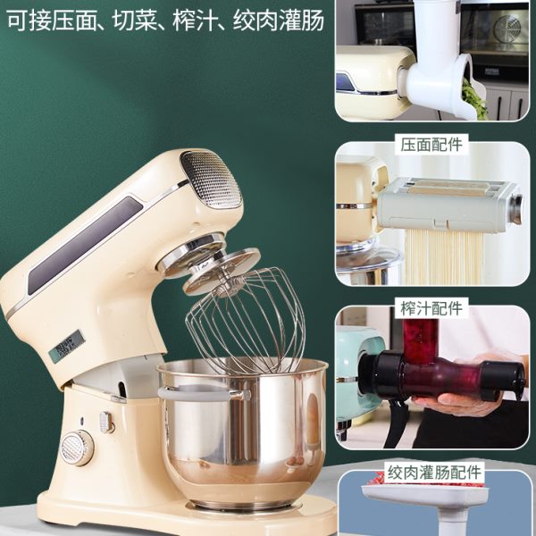 哈玛森H71厨师机家用和面机商用多功能打蛋鲜奶揉面机自动搅拌机