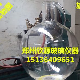 100旋转蒸发仪配件旋转瓶50L旋转蒸发瓶旋蒸豫科捷 旋蒸瓶50L125