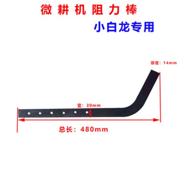格卓专用包邮昂立威哈斯洛阳小白阻力微耕机重庆棒龙旋耕机加厚