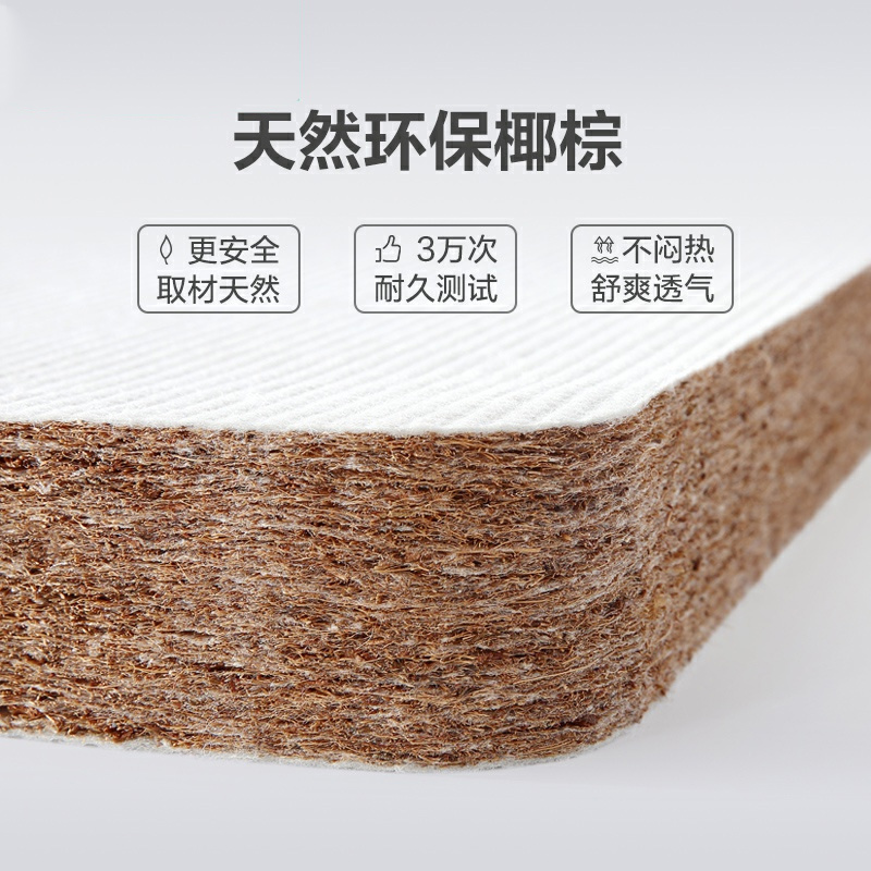 榻榻米垫子定做椰棕家用塌塌米床垫订做地炕垫踏踏米乳胶定制尺寸