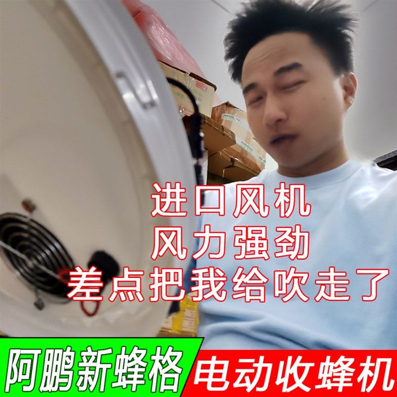 阿鹏新蜂格专用电动收蜂机全套收蜂笼抽吸蜂机抓马蜂蜜蜂锂电池机