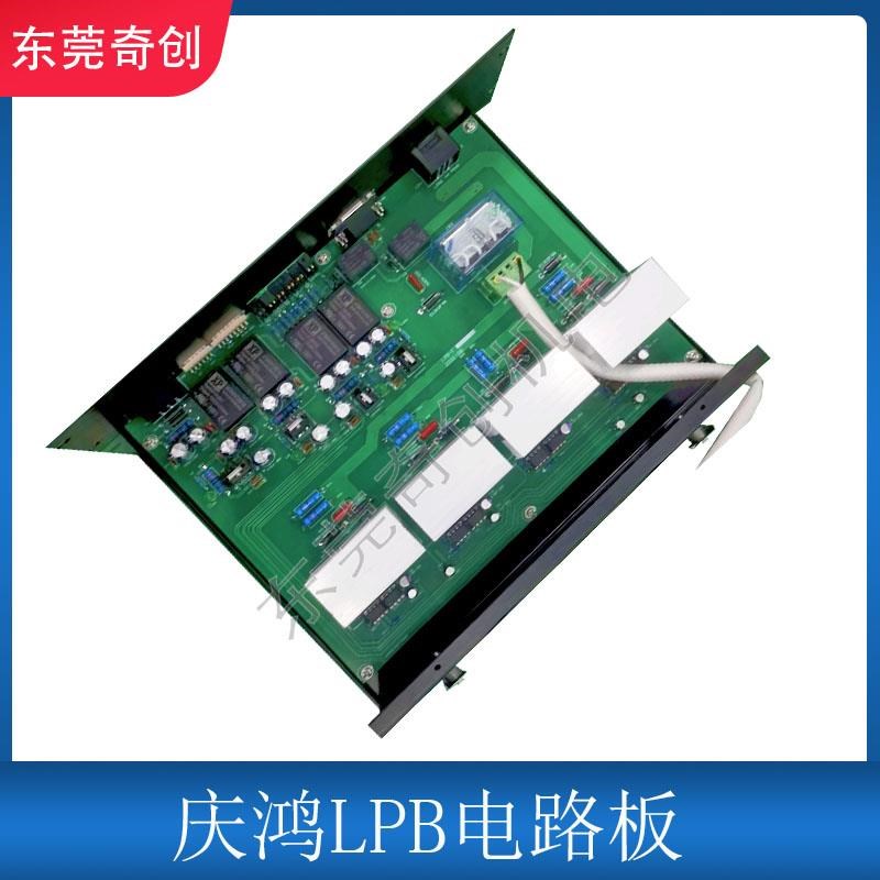 慢走丝庆鸿LPB电路板线切割机床配件主板驱动板放电板线路板