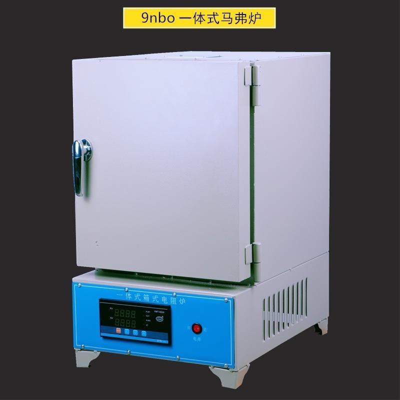 箱式电阻炉马弗炉淬火炉回火炉退火炉加热炉处理炉实验室高温电炉