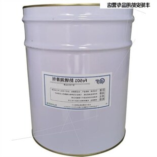 定制铁手FE501防锈润滑剂快干型电镀过油无彩斑无痕长期防锈清洁1