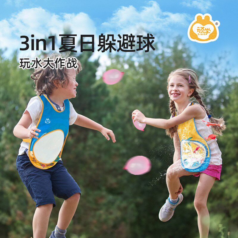 顽学粘球衣背心躲避球游戏幼儿园亲子互动揪尾巴粘球靶儿童团队玩