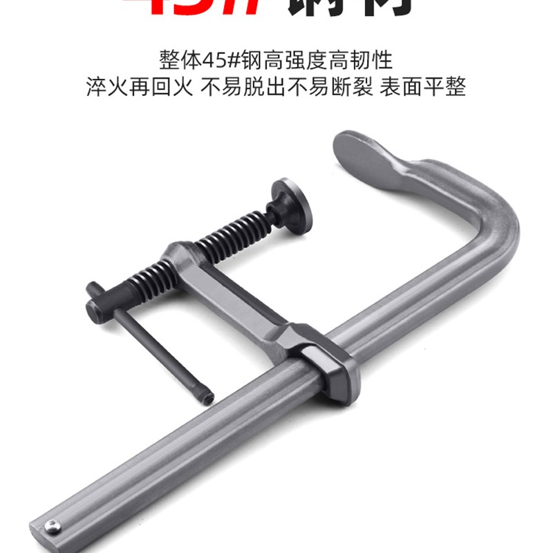 重型强力a大力F型夹 工业级重型强力夹紧器G字夹木工固定夹