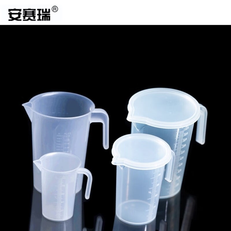 安赛瑞塑料量杯2个装调漆杯刻度杯计量杯带把手量水杯250ml60
