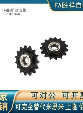 DRC25/35/40/50/60/80-11-13-17-19-20-21-25炼轮惰轮单双轴承