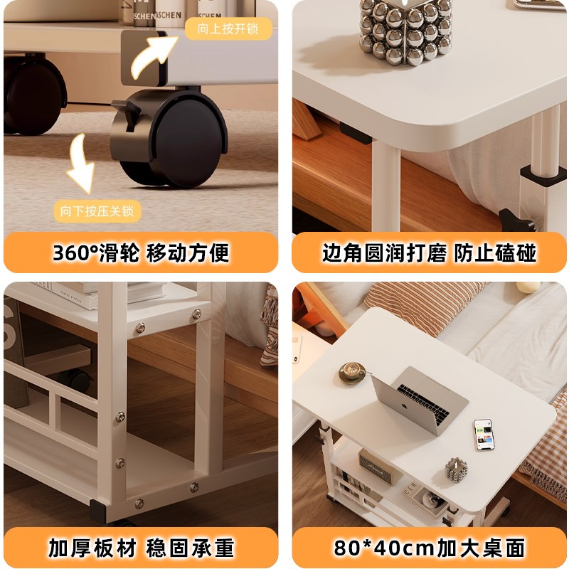 床边桌学生家用卧室宿舍学习简约小型懒人书桌可升降可移动电脑桌