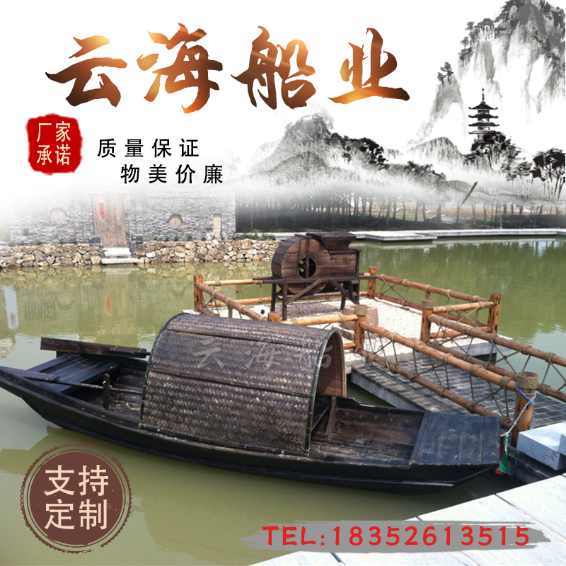 木船渔船实木彷旧覆古手画乌篷船水上观光旅游景观装饰单蓬餐饮船